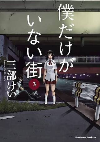 〇〇に出会うの遅かったと感じるとき