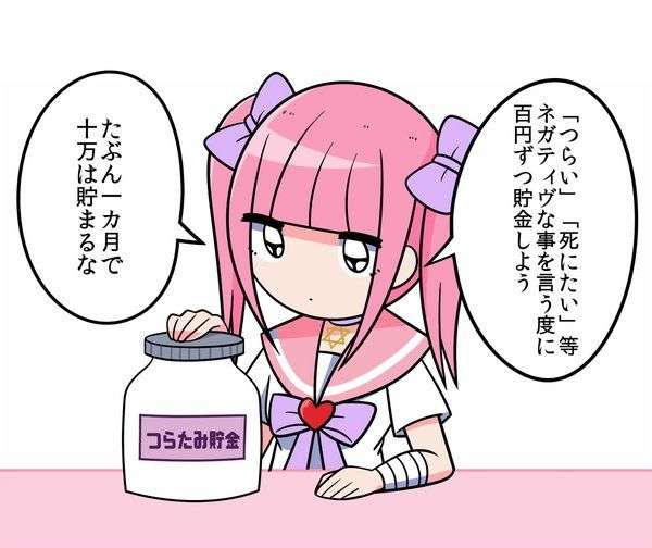 「保育園落ちた日本死ね！」問題で、国会のヤジ「誰が書いたんだよ」→Twitterで「#保育園落ちたの私だ」が大流行