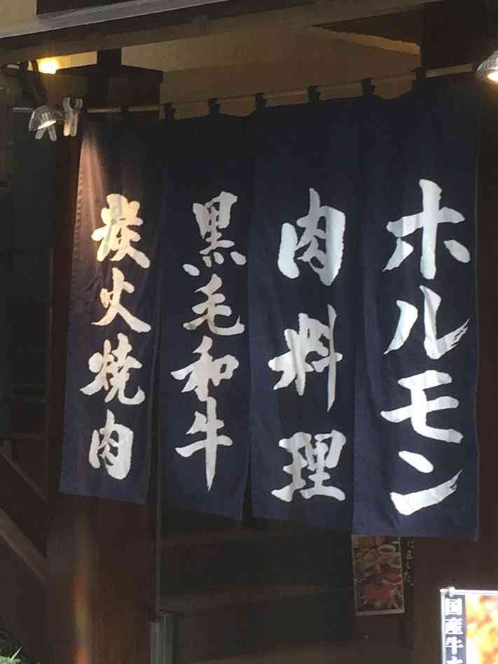 普段使いのギャグ