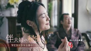 コマーシャルで理想の夫婦は誰ですか?