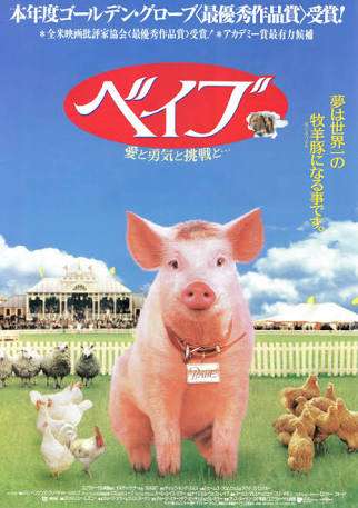 タイトルの一部を変更したらヤバイことになりそうな映画