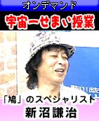タイトルの一部を変更したらヤバイことになりそうな映画