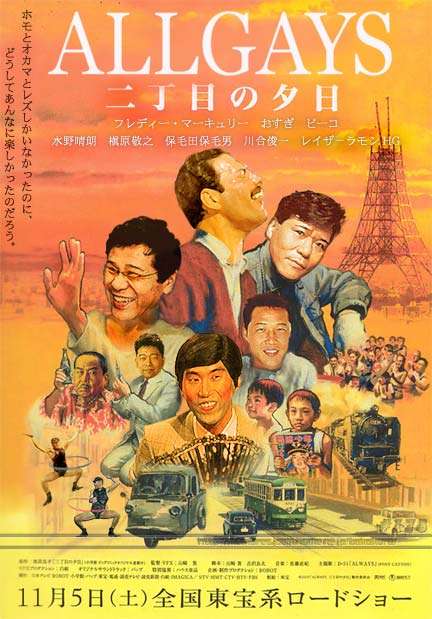 タイトルの一部を変更したらヤバイことになりそうな映画