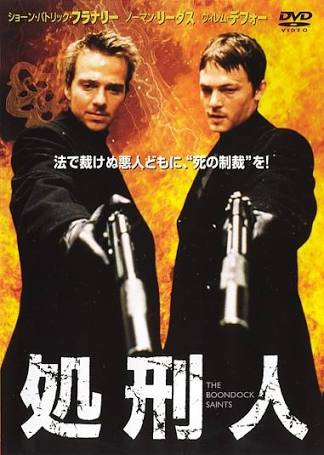 タイトルの一部を変更したらヤバイことになりそうな映画