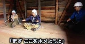 性格が良いと噂の芸能人