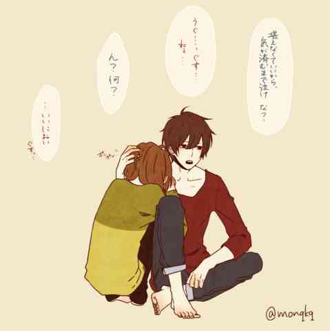 婚活で重要視してること