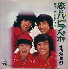 大人になってから周りに聴いてるとバレたくないアーティストは誰ですか?