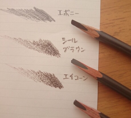 メイクの裏技ありますか?