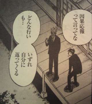 恋人に嘘・隠し事はあり？なし？