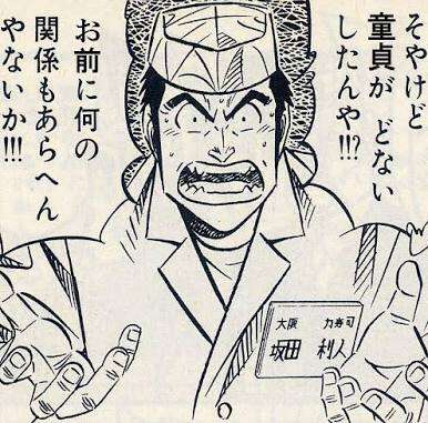 恋人に嘘・隠し事はあり？なし？