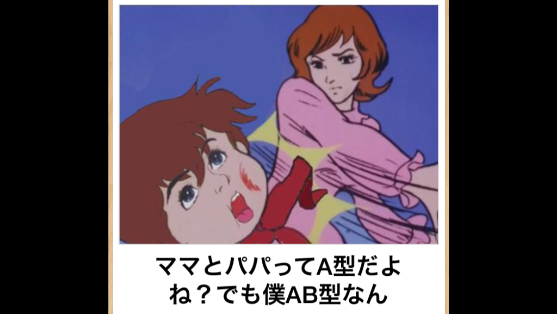 恋人に嘘・隠し事はあり？なし？
