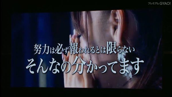 AKB48高橋みなみ卒コン冒頭で前田敦子登場  号泣デュエットで幕開け