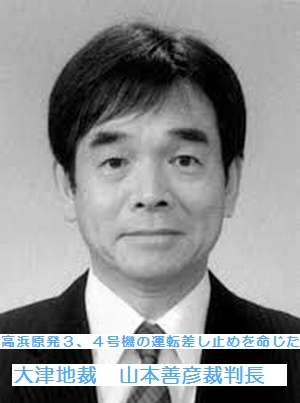 【原発】今月中の再稼働をめざす高浜4号機が起動試験延期　放射性物質を含む水漏れのため
