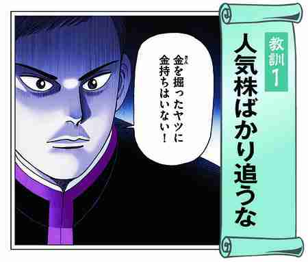 びっくりした!子供の発言