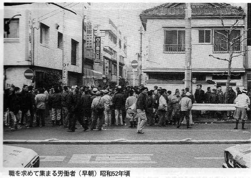 祖父母から聞いた昭和な言葉