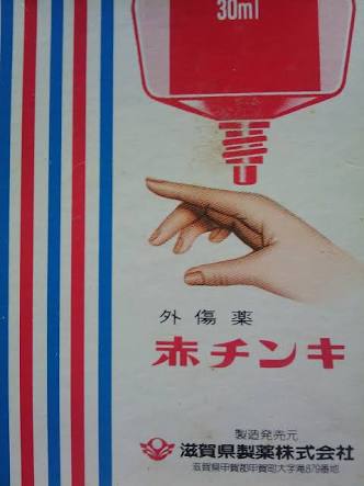 祖父母から聞いた昭和な言葉