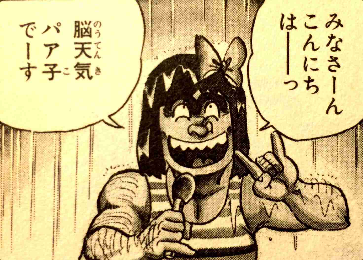 適当ってダメですか?