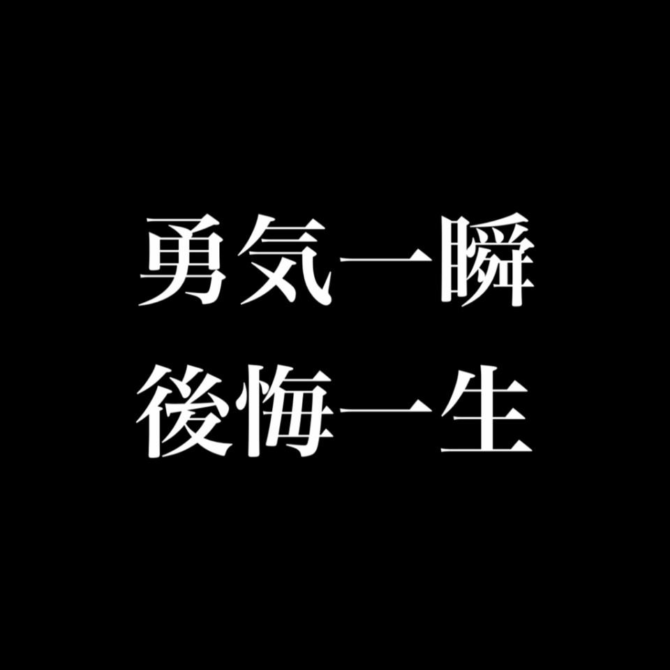 別れたことを後悔したことはありますか ガールズちゃんねる Girls Channel