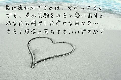 別れたことを後悔したことはありますか ガールズちゃんねる Girls Channel