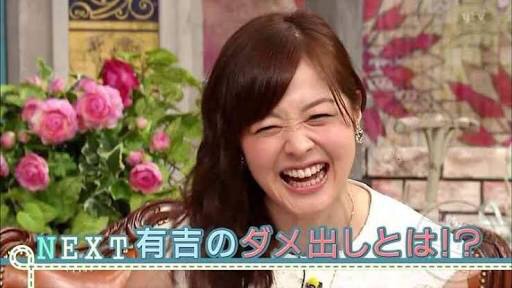 笑い皺フェチの人ー！