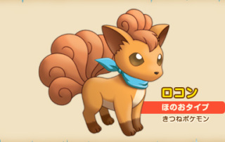 好きなポケモンの画像を貼っていこう！