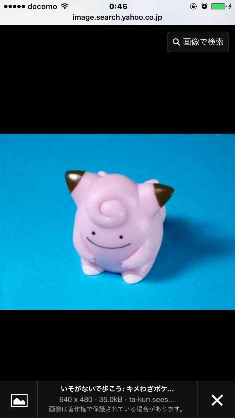 好きなポケモンの画像を貼っていこう！