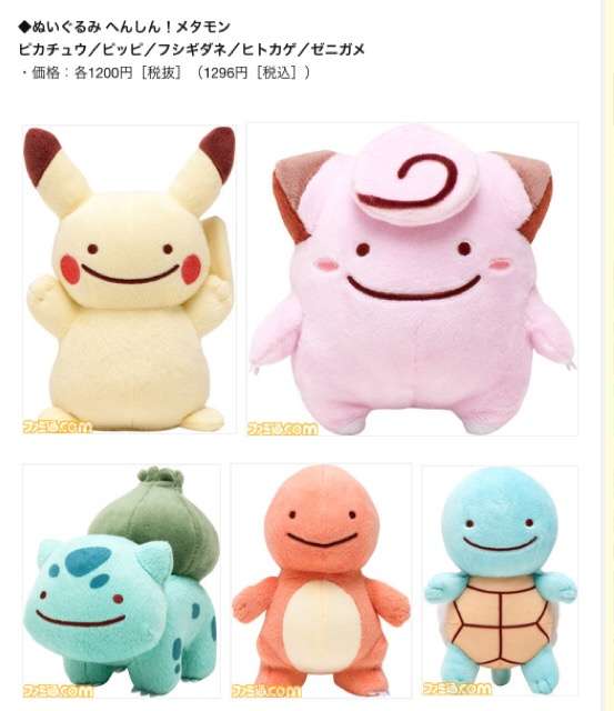 好きなポケモンの画像を貼っていこう！