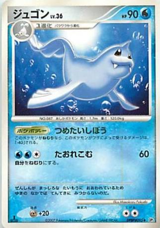 好きなポケモンの画像を貼っていこう！