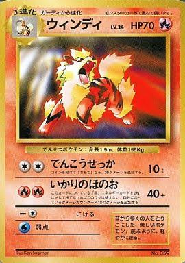 好きなポケモンの画像を貼っていこう！
