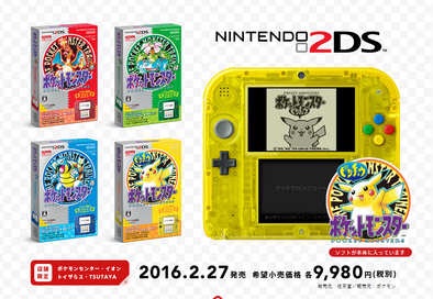 好きなポケモンの画像を貼っていこう！
