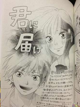 マンガ家が描いた別マンガのキャラクターの画像下さい