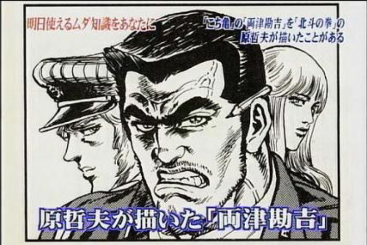 マンガ家が描いた別マンガのキャラクターの画像下さい