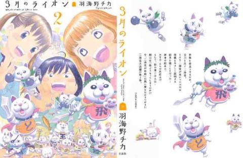 マンガ家が描いた別マンガのキャラクターの画像下さい