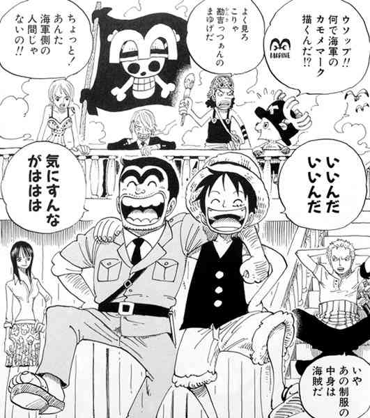 マンガ家が描いた別マンガのキャラクターの画像下さい