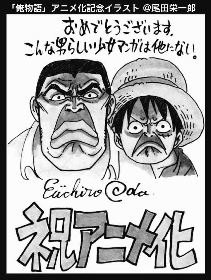 マンガ家が描いた別マンガのキャラクターの画像下さい