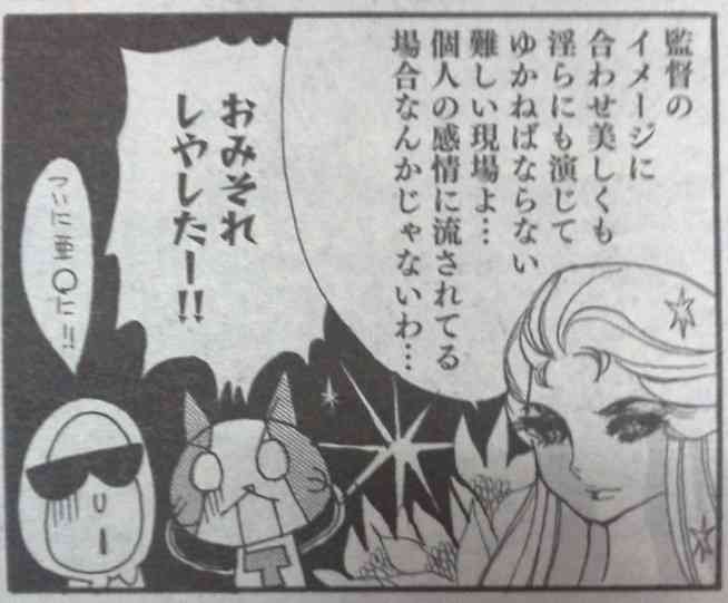 マンガ家が描いた別マンガのキャラクターの画像下さい