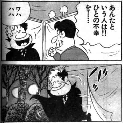 マンガ家が描いた別マンガのキャラクターの画像下さい