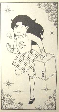 マンガ家が描いた別マンガのキャラクターの画像下さい