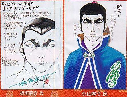 マンガ家が描いた別マンガのキャラクターの画像下さい