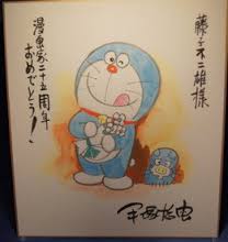 マンガ家が描いた別マンガのキャラクターの画像下さい