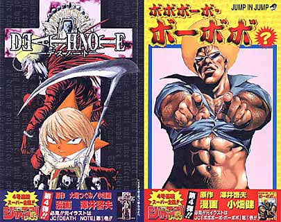 マンガ家が描いた別マンガのキャラクターの画像下さい