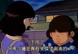 アニメキャラに似てるって言われた事がある人!