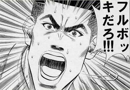 アニメキャラに似てるって言われた事がある人!