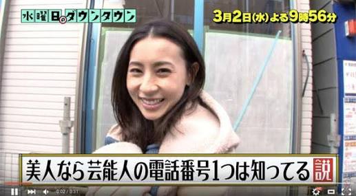 美人ならではの悩み