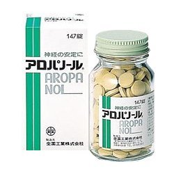 女性特有の体調不良に効くもの全般について語ろう！