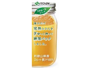 みかんが好きな人！