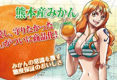 みかんが好きな人！