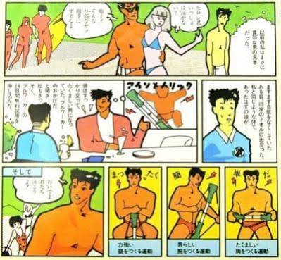 年齢がバレるコメント