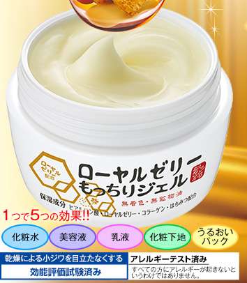 肌を大切にしてる人