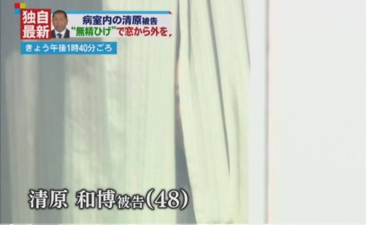 清原和博被告の身元引受人は父  根は心優しき息子、自分が救わねば…。
